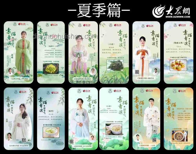 “药膳粽”引领健康食品新风尚：未来趋势与机遇预测